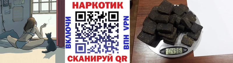 Как найти закладки Новомичуринск Гашиш  Кокаин  гидра зеркало  МЕФ 