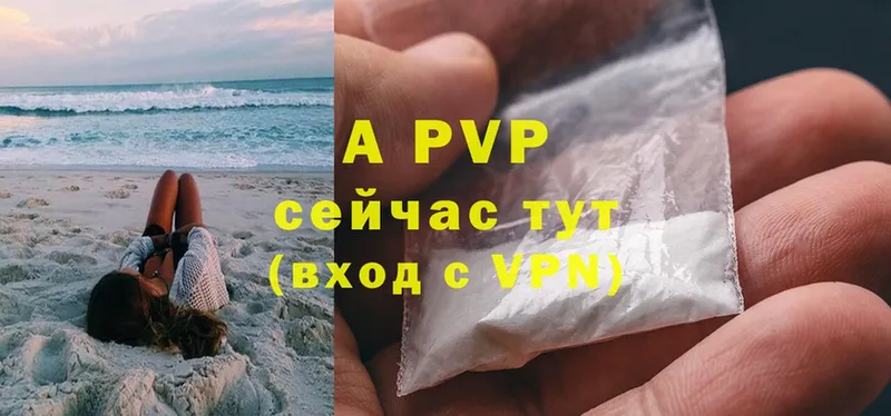 A PVP Crystall  Новомичуринск 