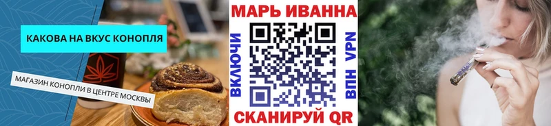 ссылка на мегу ССЫЛКА  Новомичуринск  Еда ТГК конопля 