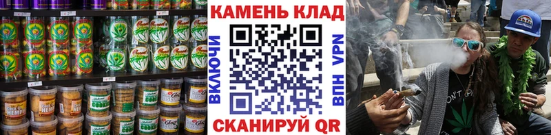 Печенье с ТГК конопля Новомичуринск