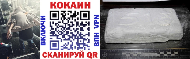 Кокаин Эквадор  Новомичуринск 