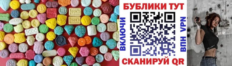 где продают наркотики  Новомичуринск  Ecstasy louis Vuitton 