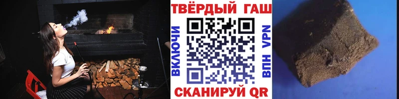 darknet формула  Новомичуринск  ГАШИШ hashish 
