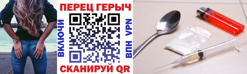 что такое   Новомичуринск  Героин афганец 