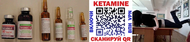 мега   наркотики  Новомичуринск  КЕТАМИН VHQ 