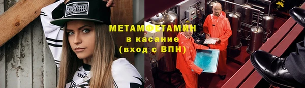 марки nbome Нягань