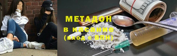 Альфа ПВП Новодвинск