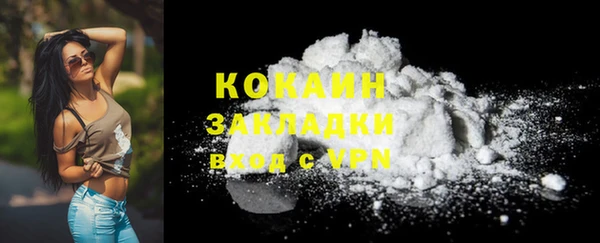 марки nbome Нягань