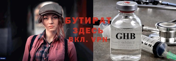 спайс Новозыбков