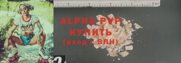 jwh Няндома