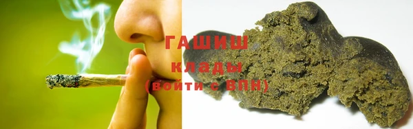 спайс Новозыбков