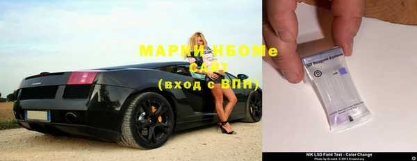марки nbome Нягань