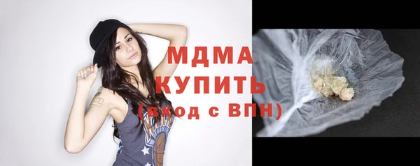 крисы Осинники