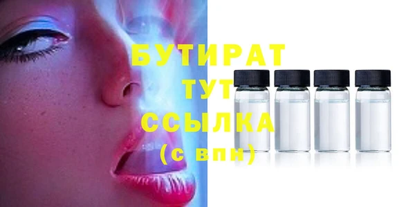синтетический гашиш Нязепетровск