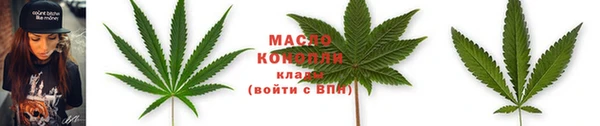 марки nbome Нягань