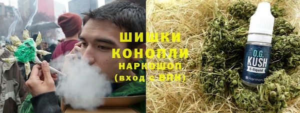 синтетический гашиш Нязепетровск