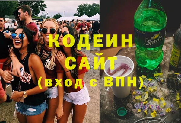 синтетический гашиш Нязепетровск