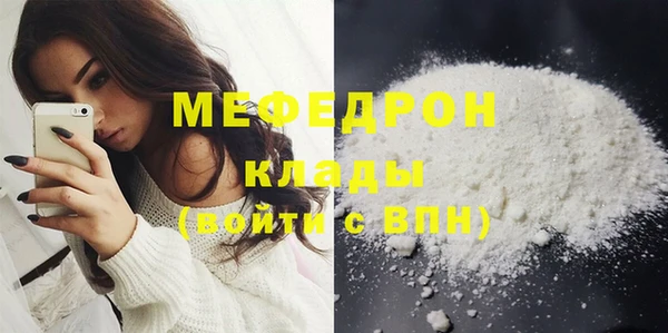 марки nbome Нягань
