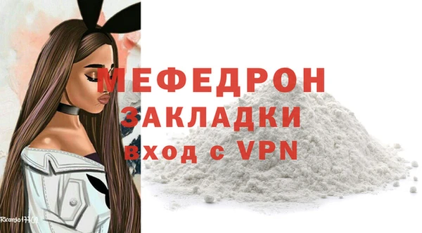 спайс Новозыбков