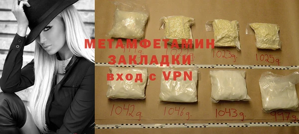 синтетический гашиш Нязепетровск
