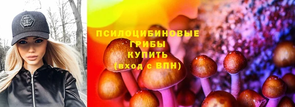 марки nbome Нягань