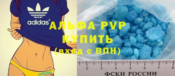 синтетический гашиш Нязепетровск