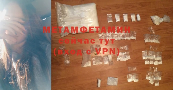марки nbome Нягань