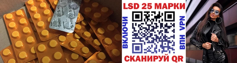 цены наркотик  Новомичуринск  Лсд 25 экстази ecstasy 