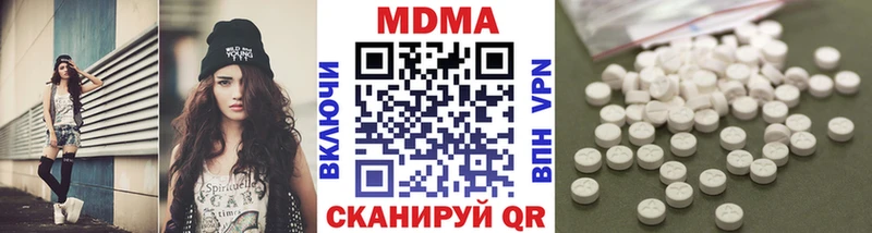 MDMA кристаллы Новомичуринск
