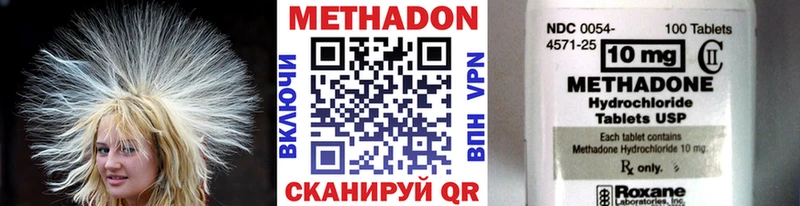 магазин продажи наркотиков  blacksprut   МЕТАДОН белоснежный  Новомичуринск 