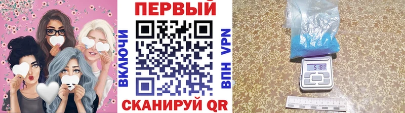 наркошоп  ссылка на мегу вход  Метамфетамин Methamphetamine  Новомичуринск 