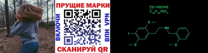 ссылка на мегу как зайти  Новомичуринск  Наркотические марки 1,5мг 
