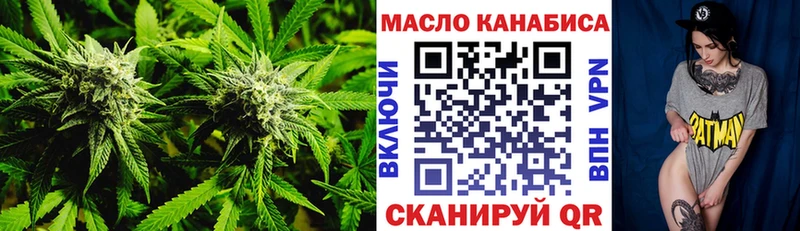 Дистиллят ТГК жижа Новомичуринск