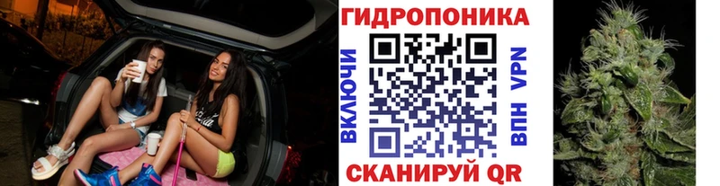 Марихуана индика Новомичуринск
